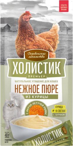 Лакомство для кошек Деревенские лакомства Холистик Премьер. Нежное пюре из курицы 4x10 г