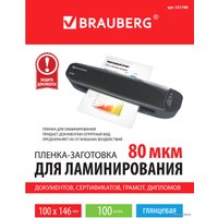 Пленка для ламинирования BRAUBERG Brauberg 100x146 мм 80 мкм 100 шт 531788 (глянцевый, прозрачный)