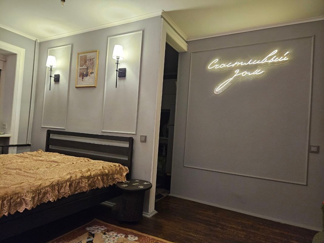 1 room, Гомель