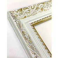 Фоторамка Декарт 40x50 8Л2299 (белый с золотом)