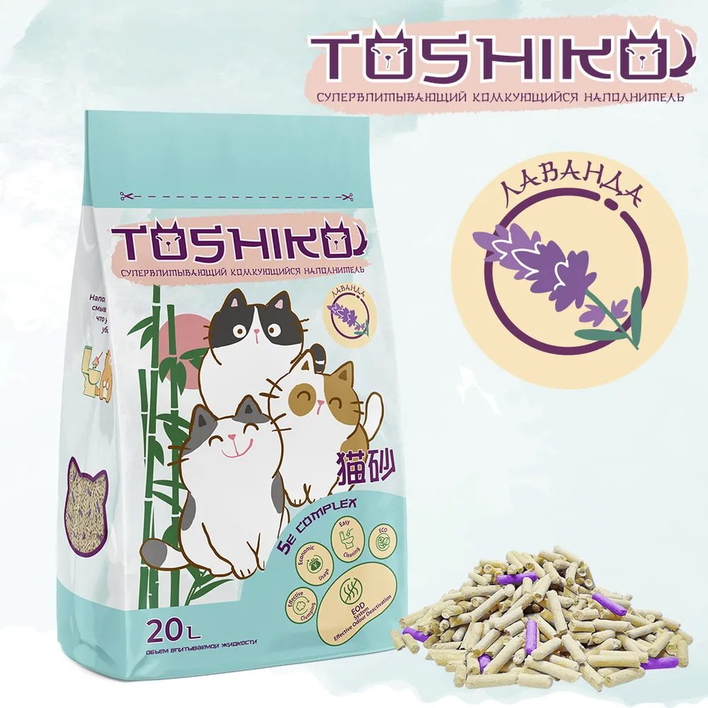 

Наполнитель для туалета Toshiko с ароматом лаванды 20 л