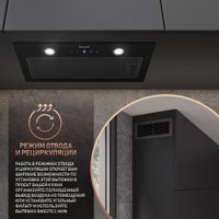Кухонная вытяжка Weissgauff Dubhe 600 Black Touch