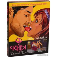 Романтическая игра Фанты Карамельный рай