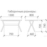 Кухонный стол Buro7 Арно 150 (с обзолом, дуб беленый/серебро)