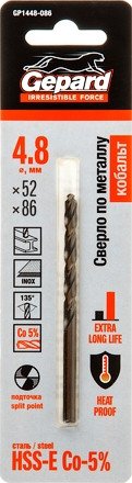 Сверло Gepard GP1448-086