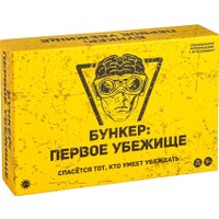 Настольная игра Экономикус Бункер. Первое убежище в Бресте