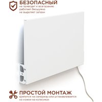 Инфракрасный обогреватель СТЕП DUOS 220/350 miniDUOS