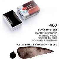 Акварельная краска Невская палитра Белые ночи 1911467 (467 мистерия черного)