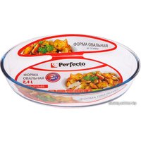 Форма для выпечки Perfecto Linea 12-240010