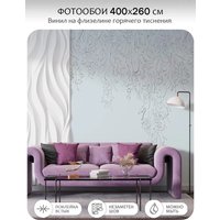 Флизелиновые обои Citydecor Scandi 42 (400x260см)