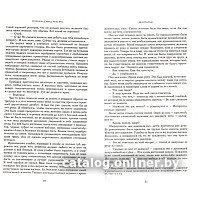 Книга издательства Азбука. Шантарам 9785389010956 (Робертс Г. Д.)