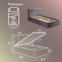 Кровать AMI Марсель 90 (серо-фиолетовый)