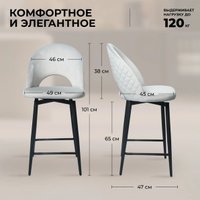 Стул Mara Фьюжн полубарный поворотный (светло-серый)