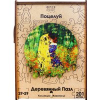 Пазл ФРЕЯ Поцелуй SD-DP-011