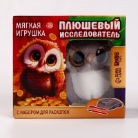 Классическая игрушка Milo Toys Сова. С раскопками 10091199