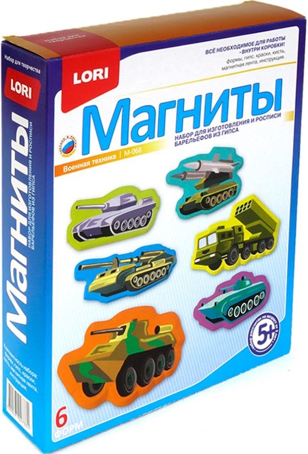 

Набор для создания поделок/игрушек Lori Военная техника М-068