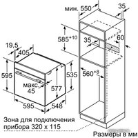 Электрический духовой шкаф Siemens HB634GBS1