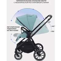 Универсальная коляска MOWbaby Amber MB068 (3 в 1, мятный)