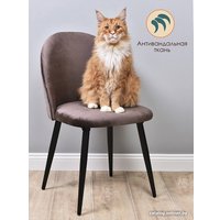 Стул AMI Лори (коричневый)