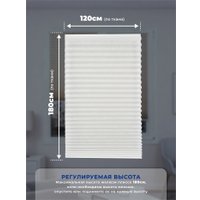 Плиссе Sundays Home 210-01 Самоклеящаяся 120x180 (белый)