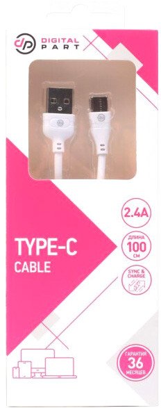 

Кабель Digital Part TC-301 USB Type-A - USB Type-C (1 м, белый)