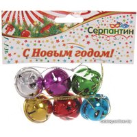 Елочная игрушка Серпантин Бубенчики 3 см 6 шт микс 196-630