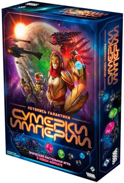 

Настольная игра Мир Хобби Сумерки империи: Летопись галактики
