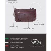 Женская сумка Franchesco Mariscotti 1-4157к-030 (вишня)