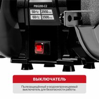 Заточный станок P.I.T. PBG125-C2