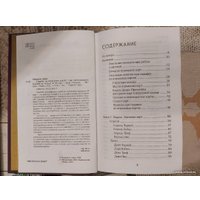 Книга издательства Эксмо. Гадание на игральных картах. Как предсказывать будущее на колоде из 36 карт (Анна Огински)