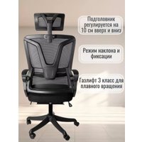 Офисное кресло Jiqiao R4001 (черный)