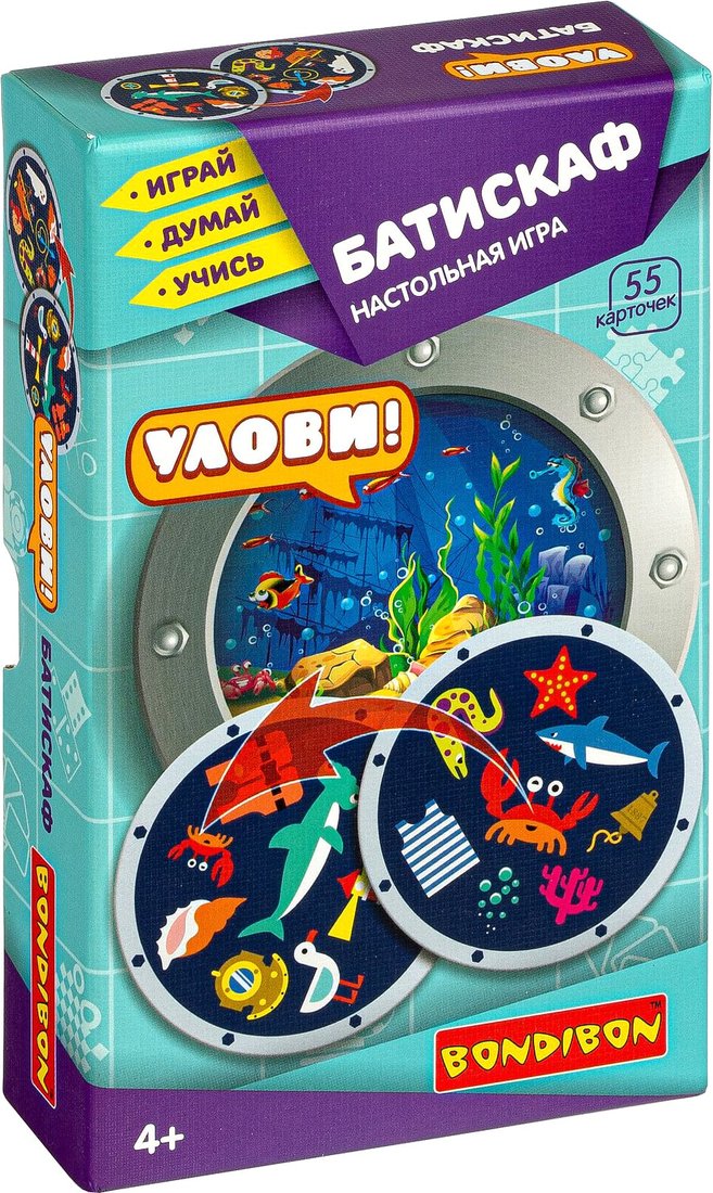 

Развивающая игра Bondibon Батискаф ВВ4257