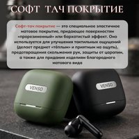 Наушники Venso VT-711 ANC (черный)