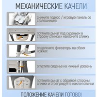 Трансформер Bubago Frida BG 174-1 (серый)