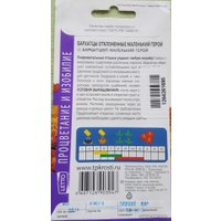 Семена цветов Агроуспех Бархатцы Маленький герой 27313 0.2 г