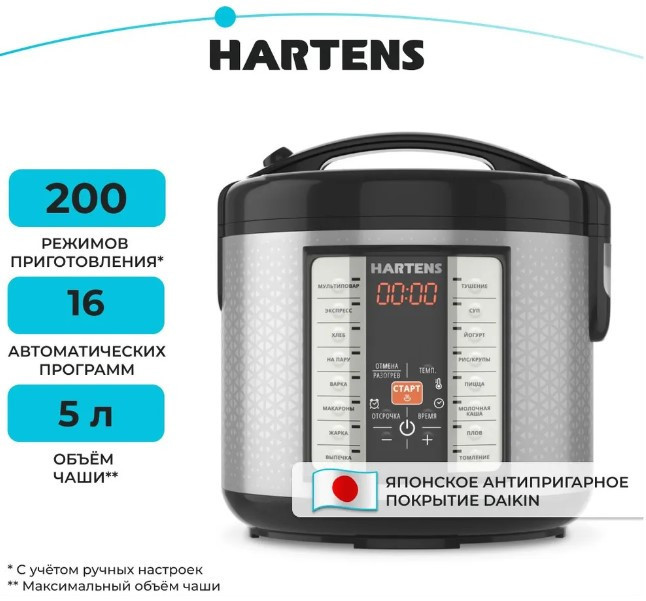 

Мультиварка Hartens HMC-010.16B
