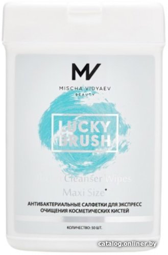 luckybrushcleans