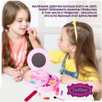 Подарочный набор Bondibon Eva Moda ВВ5102