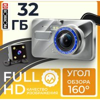 Видеорегистратор ProVision UltraView