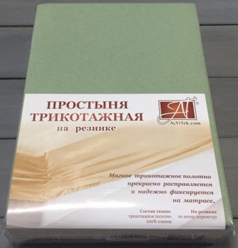 Альвитек Трикотажная на резинке 160x200x20 ПТР-ОЛ-160 (оливковый)