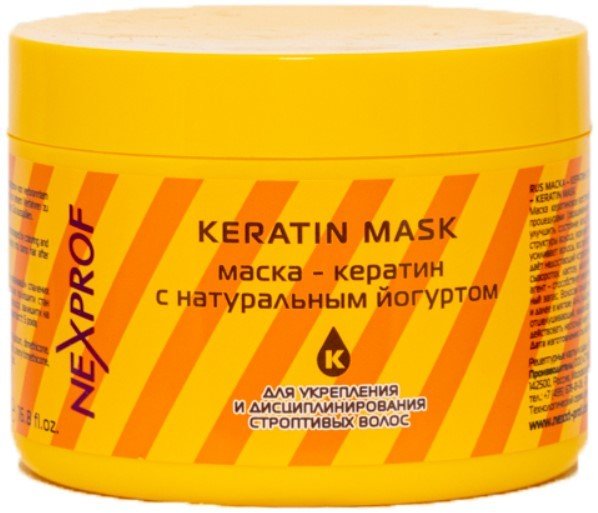 

Маска Nexxt Professional Keratin Mask с натуральным йогуртом 200 мл