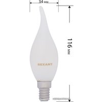 Светодиодная лампочка Rexant Свеча на ветру CN37 9.5Вт E14 915Лм 2700K теплый свет 604-113