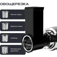 Мясорубка RAGEX R804-200