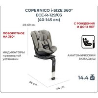 Детское автокресло Inglesina Copernico i-Size (stone grey)