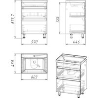  Axus Тумба под умывальник Ромеро 60 (белый)