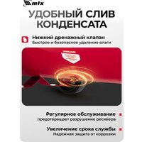 Компрессор MTX DC1500L/24