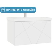 Vigo Тумба под умывальник Geometry 700-0-1 Como навесная