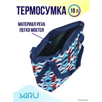 Термосумка Miru 9013 18л