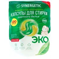 Капсулы для стирки Synergetic Биоразлагаемые концентрированные гипоаллергенные COLOR 100 шт