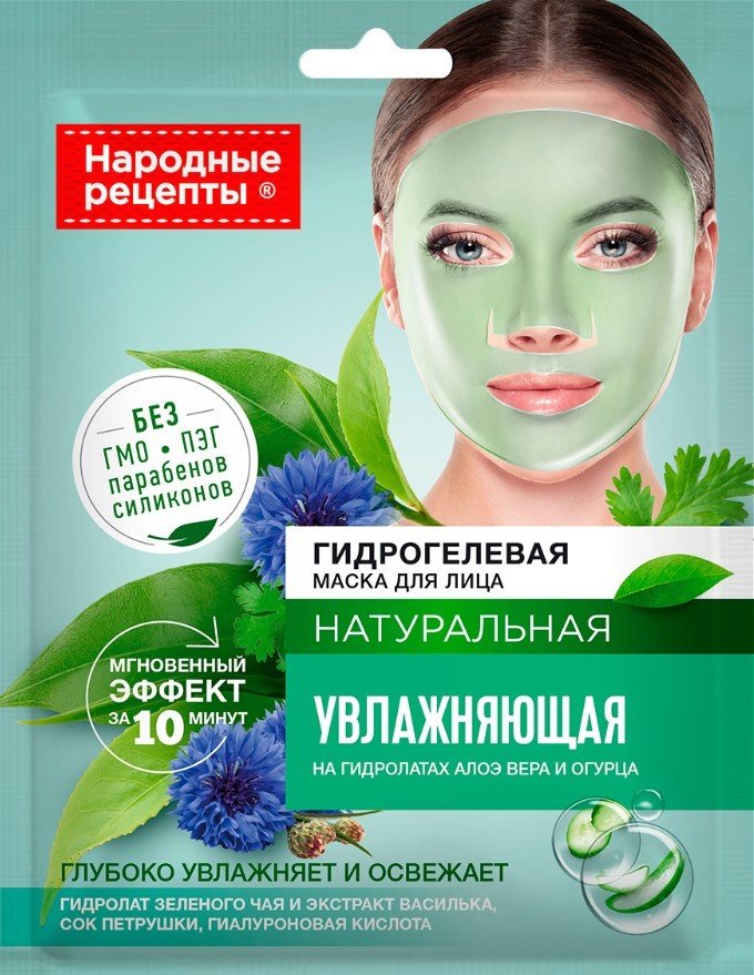 

Фитокосметик Маска для лица гидрогелевая Народные рецепты Увлажняющая (38 г)
